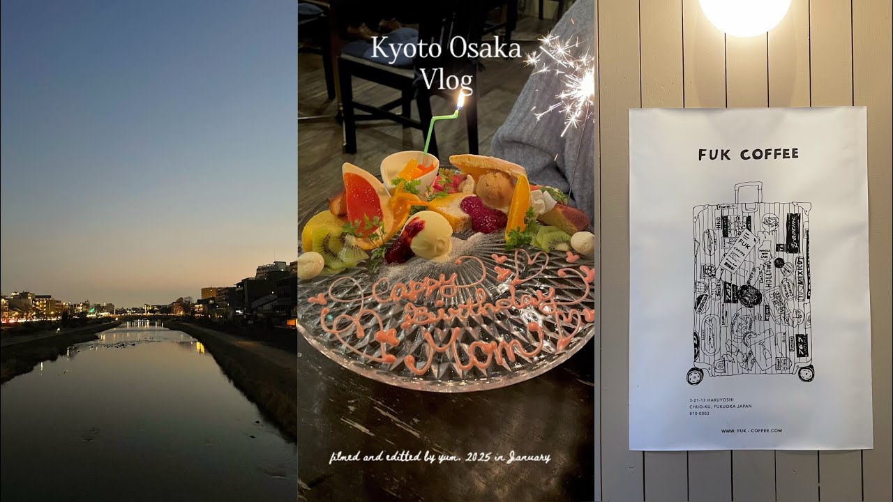 京都 大阪 Vlog | Kyoto Osaka Vlog |冬の京都・大阪 | カフェ巡り | イカリヤ食堂 l OSA Coffee 堀江 | ENG