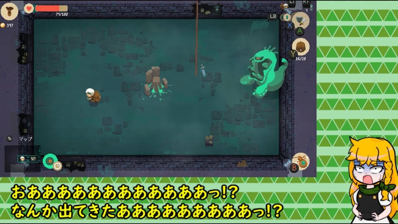 【ゆっくり実況】魔理沙先生のMOONLIGHTER＃2