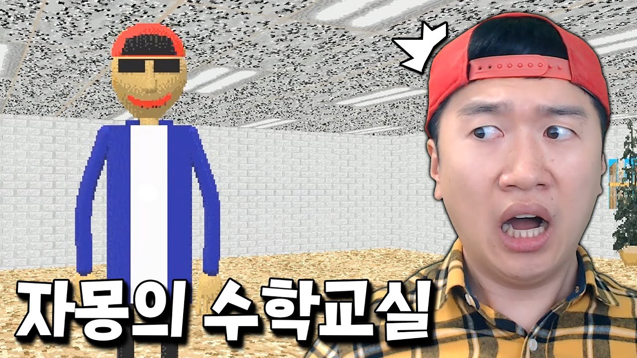 드디어 자몽의 수학교실이 나왔습니다.. 역대급 퀄리티 ㄷㄷ [발디의 수학교실]