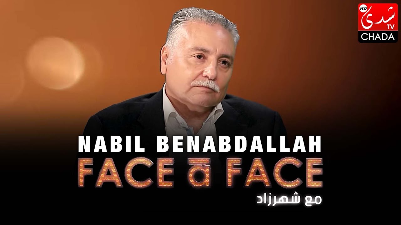 FACE à FACE : Mohamed Nabil Benabdallah - الحلقة كاملة
