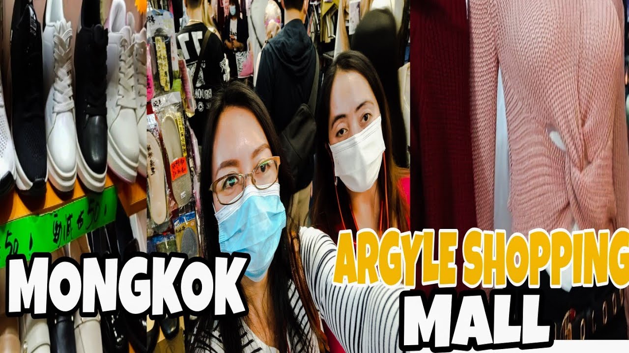 ARGYLE CENTRE PHASE 1 || SHOPPING MALL IN #mongkok || HONGKONG SHOPPING MALL