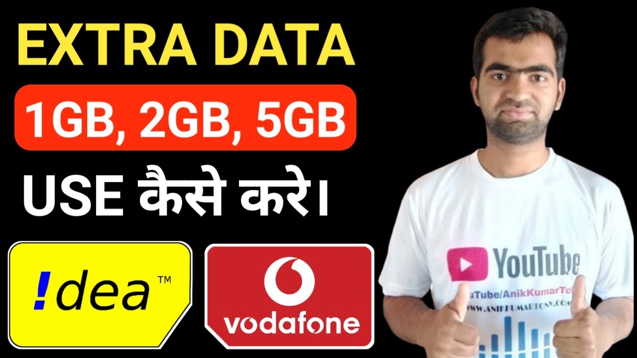 Idea, Vodafone Free 5 GB Data | Idea, Vodafone 1GB, 2GB, 5GB Data