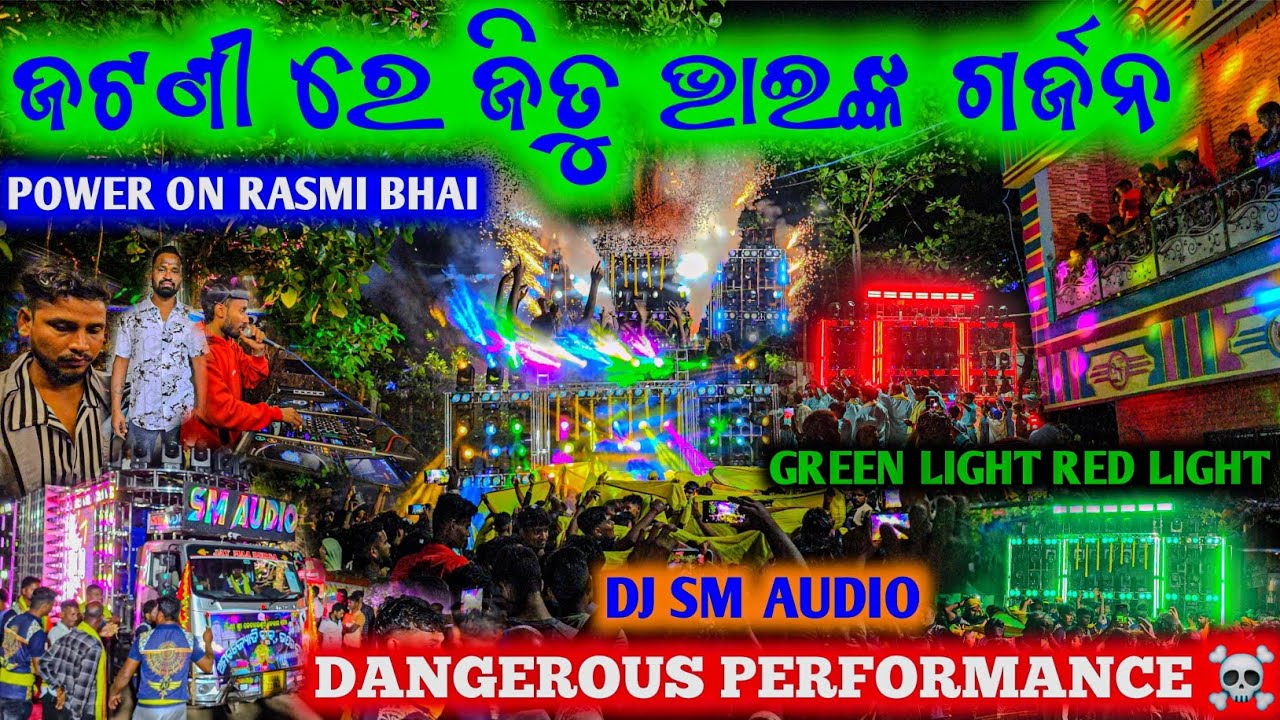  DANGEROUS PERFORMANCE ☠️ JATANI ll AAJ KUCHH TUFANI KARTA HAI DJ SM ARMY BOYS POWER OF RASMI BHAI 