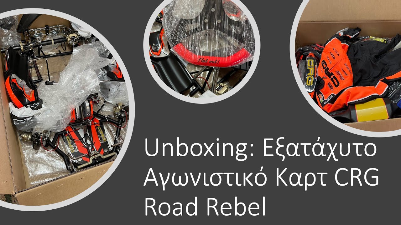 Unboxing: Εξατάχυτο Αγωνιστικό Καρτ CRG Road Rebel