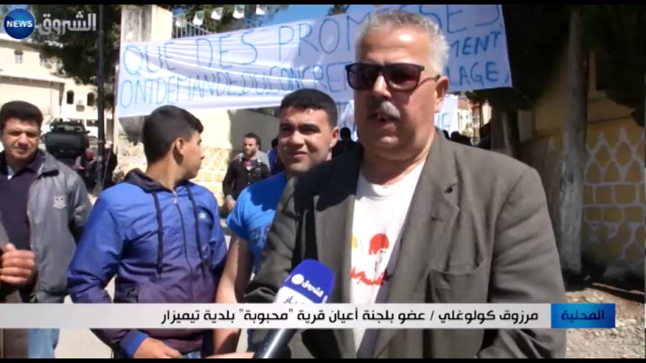تيزي وزو: سكان قرية 