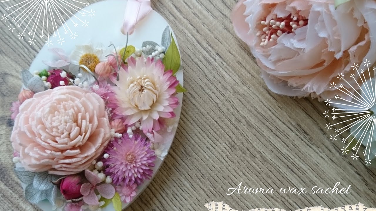 🌼【DIY Vlog】楕円モールドで作るお花いっぱいのアロマワックスサシェHandmade/DIY/candle/アロマワックスバー/キャンドル
