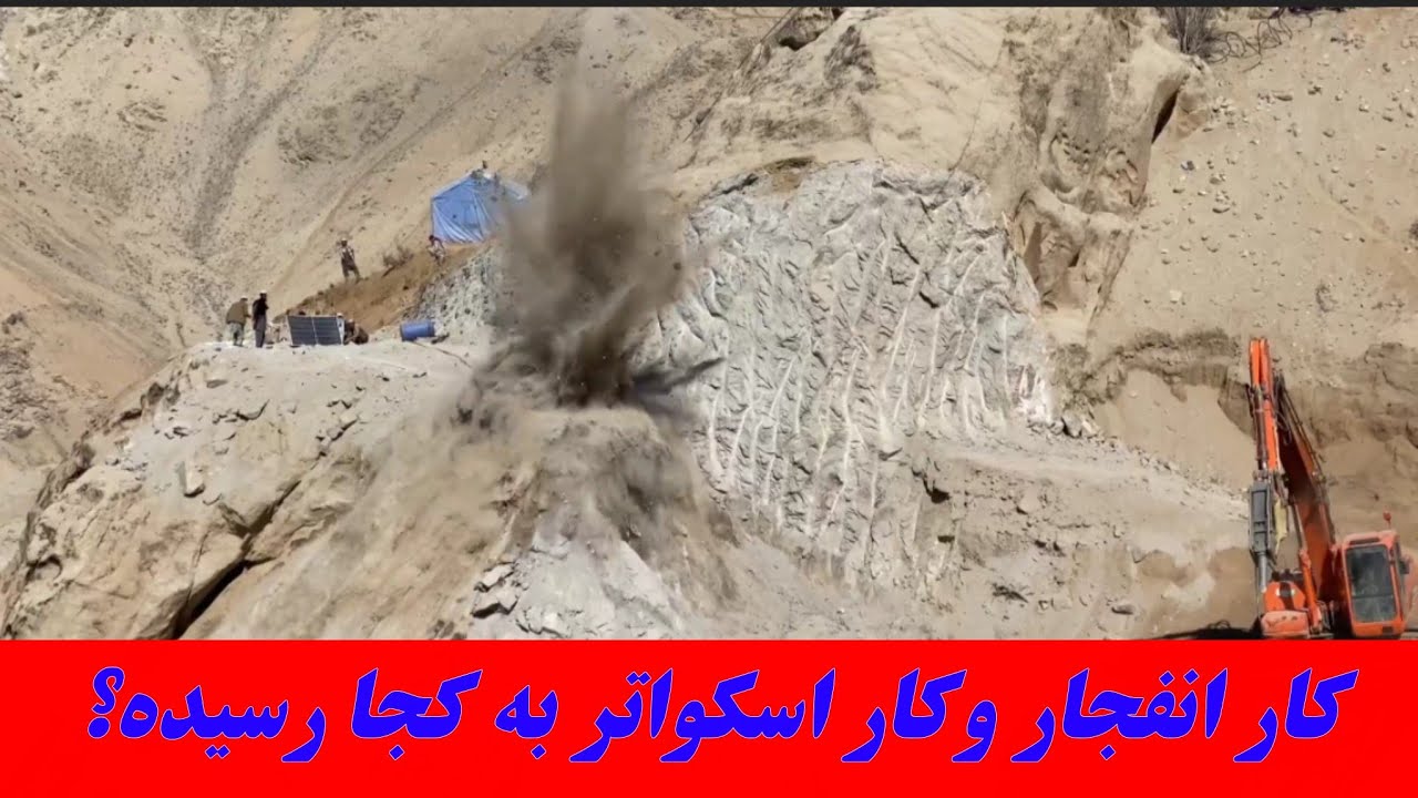كار پروژه مردمی سرک کوتل پیش غار به کجا رسیده؟
