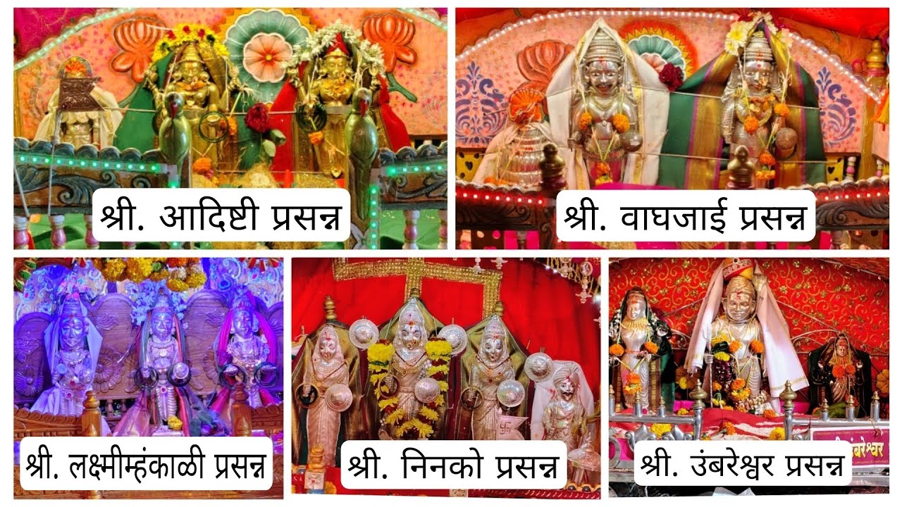 पाच पालखी महाभेट सोहळा | खोरनिनको - प्रभानवल्ली | लांजा - रत्नागिरी | कोकणी शिमगा 2025