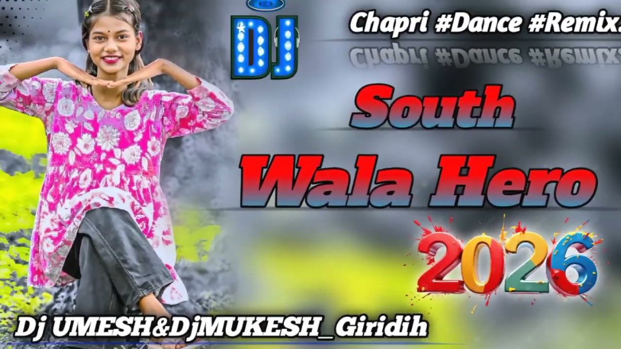 🎀South_Wala_Hero_Raja_Ji_🎀 New Nagpuri Dj Remix Song 2026🌿 New Tethe Nagpuri Song 2026🌿DJ UNMGiridih