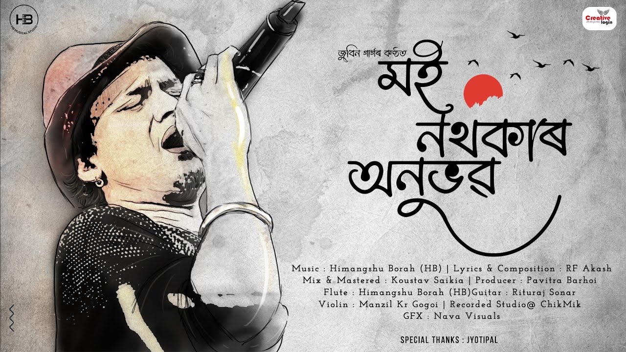 MOI NOTHOKAR ANUBHAB - Zubeen Garg || RF Akash || Himangshu Borah (HB) || Pravitra Barhoi