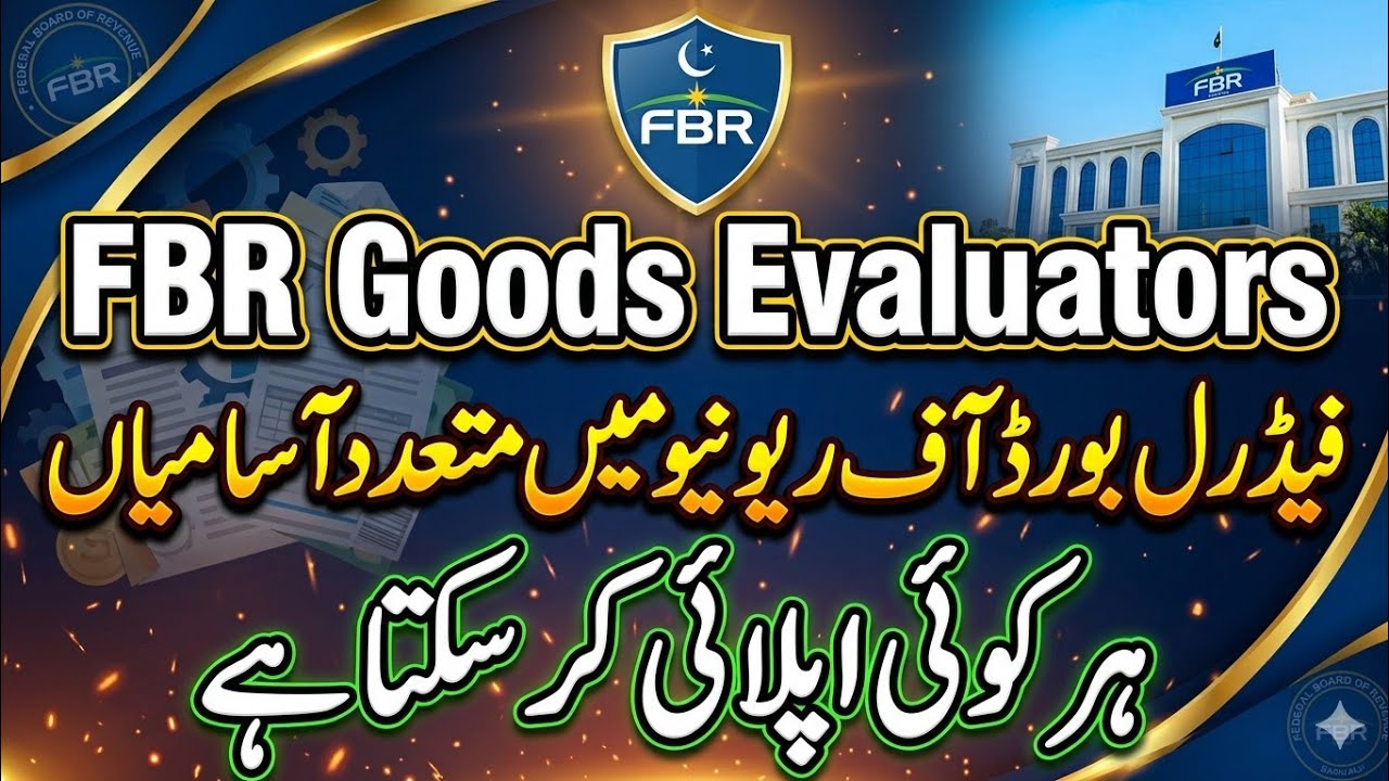Jobs in FBR | Goods Evaluator  | Federal Board of Revenue | Eligibility , Full Details