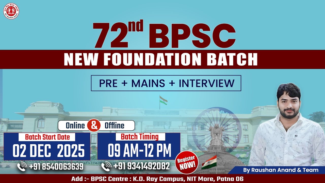 72nd BPSC Foundation Batch Launching by GYAN BINDU G.S. ACADEMY🔥|  #bpsc #bpscexam #raushananandsir