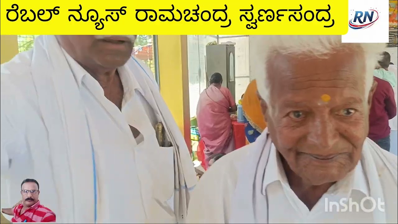 ಸಂಪಳ್ಳಿಗ್ರಾಮಅಧ್ಯಕ್ಷರಾದಕೆಅಂಕೆಗೌಡ ಅಧ್ಯಕ್ಷತೆಯಲ್ಲಿಉದ್ಭವಗಣಪತಿ ಪಟ್ಲದಮ್ಮ 20ನೇ ವರ್ಷದ ವಾರ್ಷಿಕ ಮಹೋತ್ಸವ ನಡೆಯಿತು