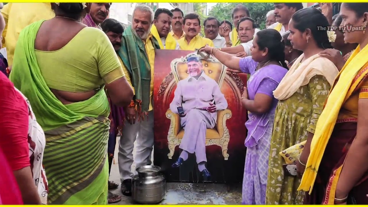 TDP door to door program #jbsrinivas anna
