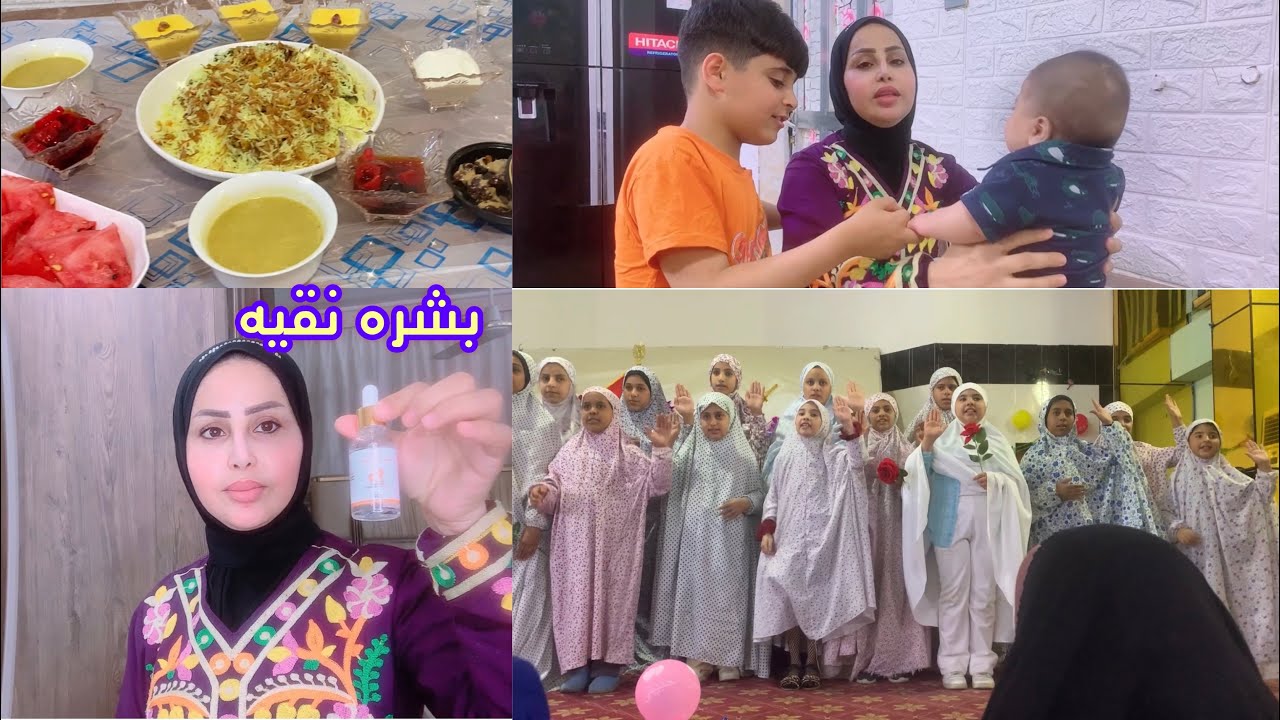اليوم جانت أحلى أمسيه رمضانيه بعد الفطور 👍 متباركين بولادة الامام الحسن (ع)
