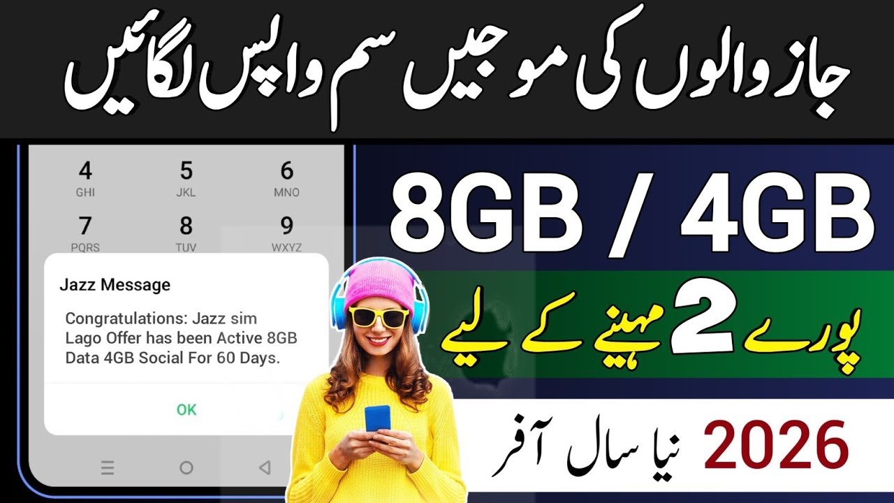 Jazz SIM Lagao Offer 2026 | New Jazz SIM Lagao Offer 2026
