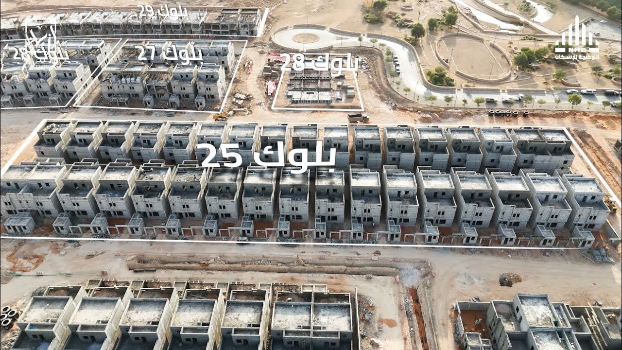 أهم المنجزات للأعمال الإنشائية لمشروع #أزيان_نمار | نوفمبر 2023
