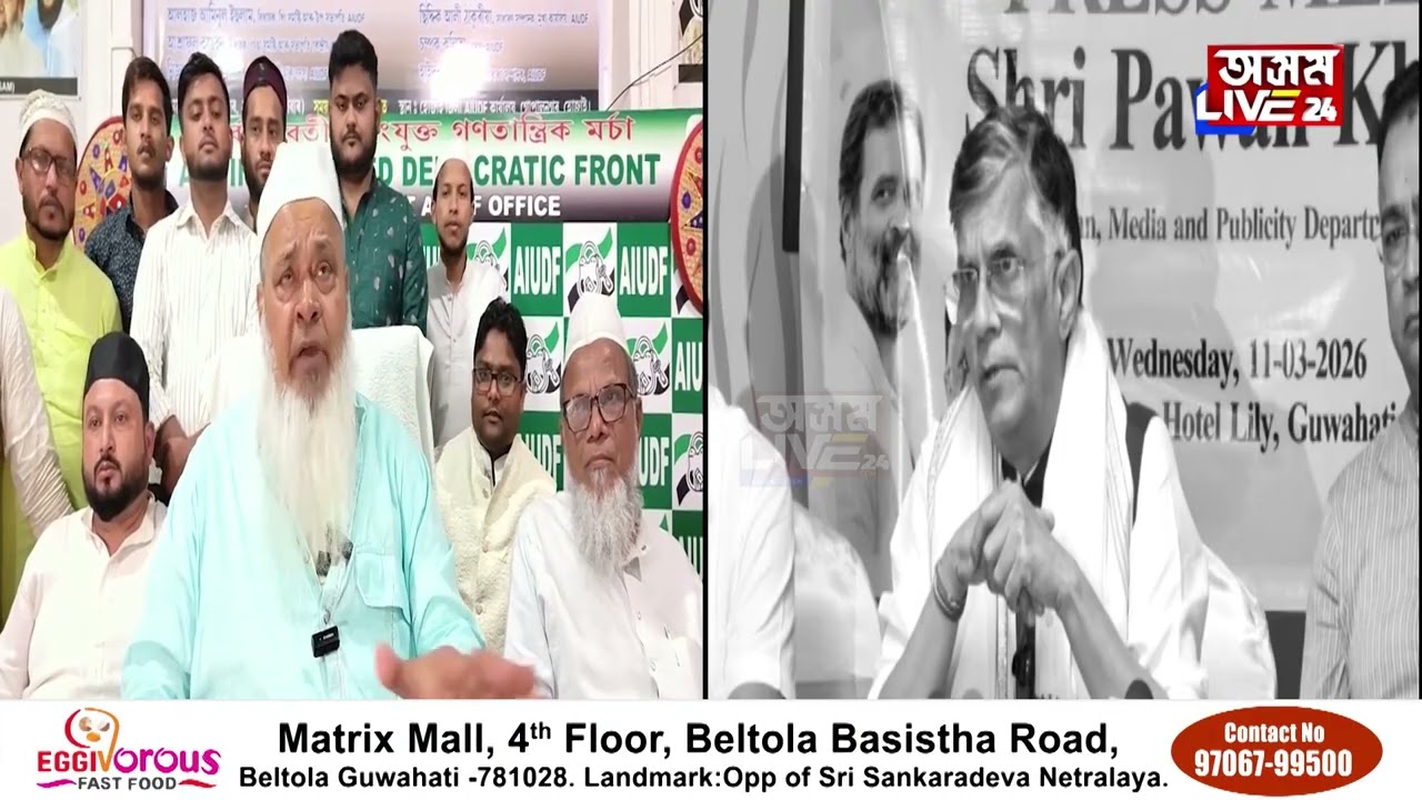 বৰপেটা চিকিৎসা মহাবিদ্যালয়ৰ ফলকৰ পৰা আঁতৰিল ফখৰুদ্দিন আলি আহমেদৰ নাম।