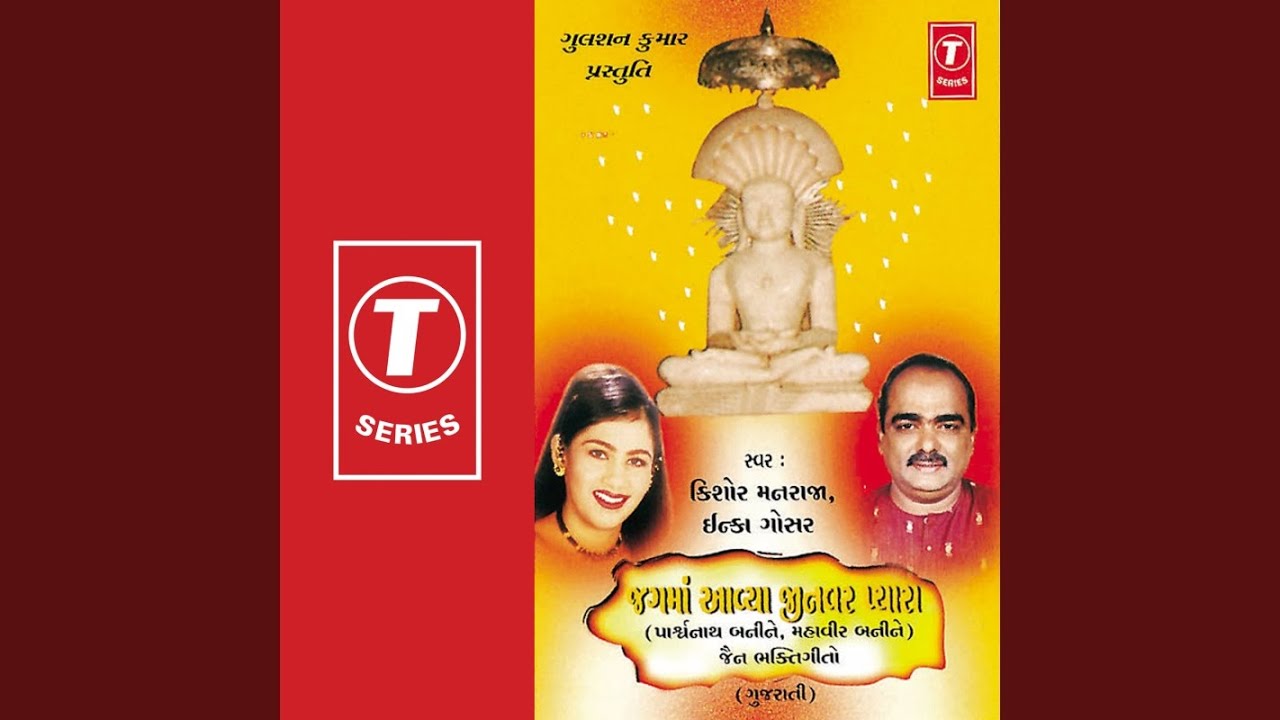 Shatrunjay Teerth Mahan