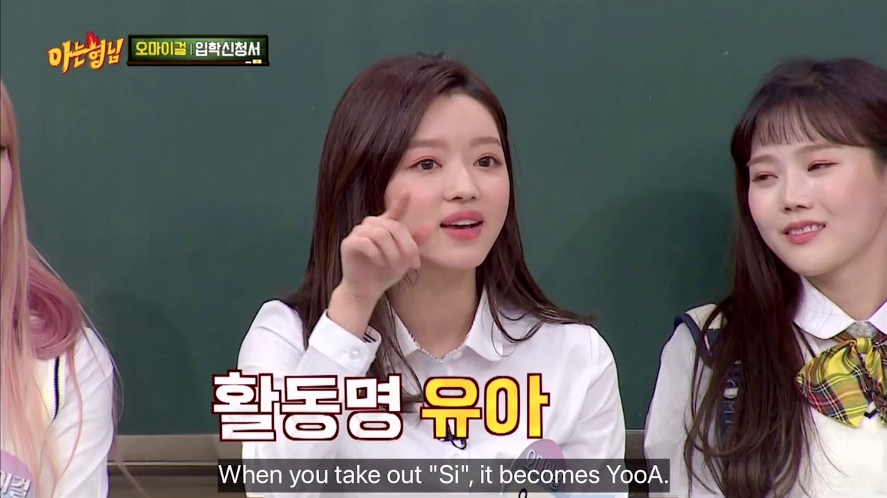 Knowing Bros - Lee So Geun teasing Kim Heechul about Momo Twice
