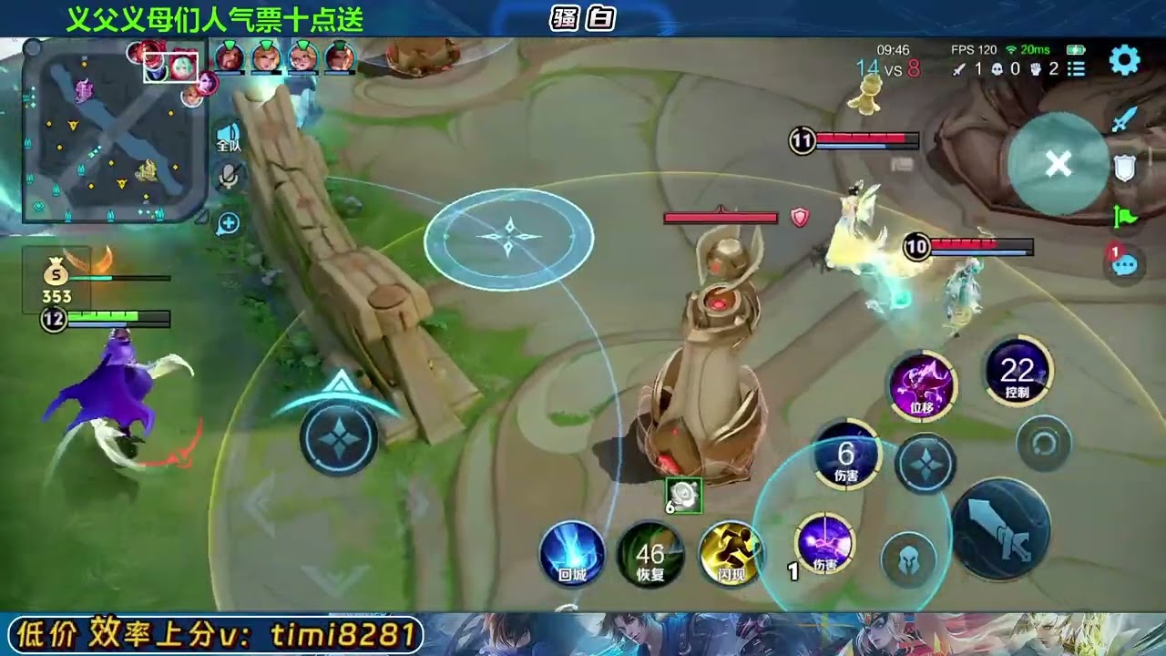 【王者荣耀骚白】骚白当陪玩系列 2月7日直播完整版