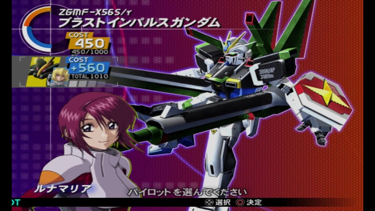 連ザⅡ+　ザムザザー×Bインパルス　（連合I）【Co-op　全機体クリアを目指して】