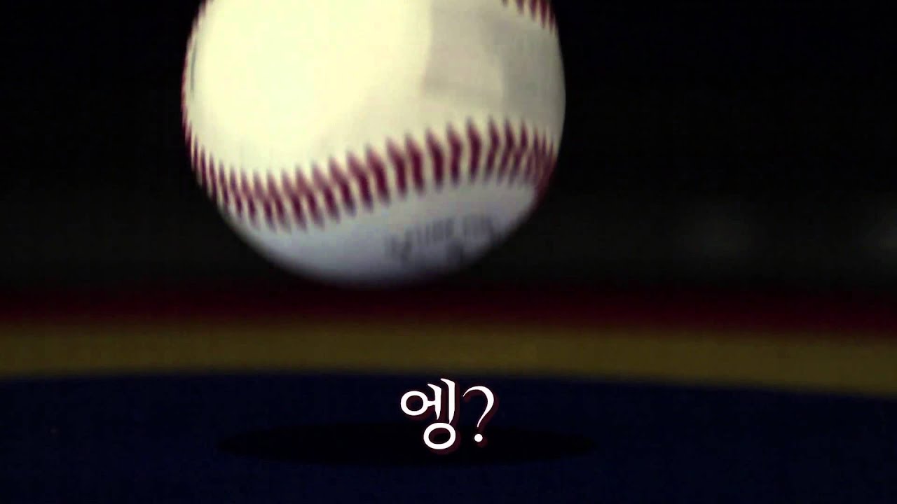 과학 실험 - 탄성