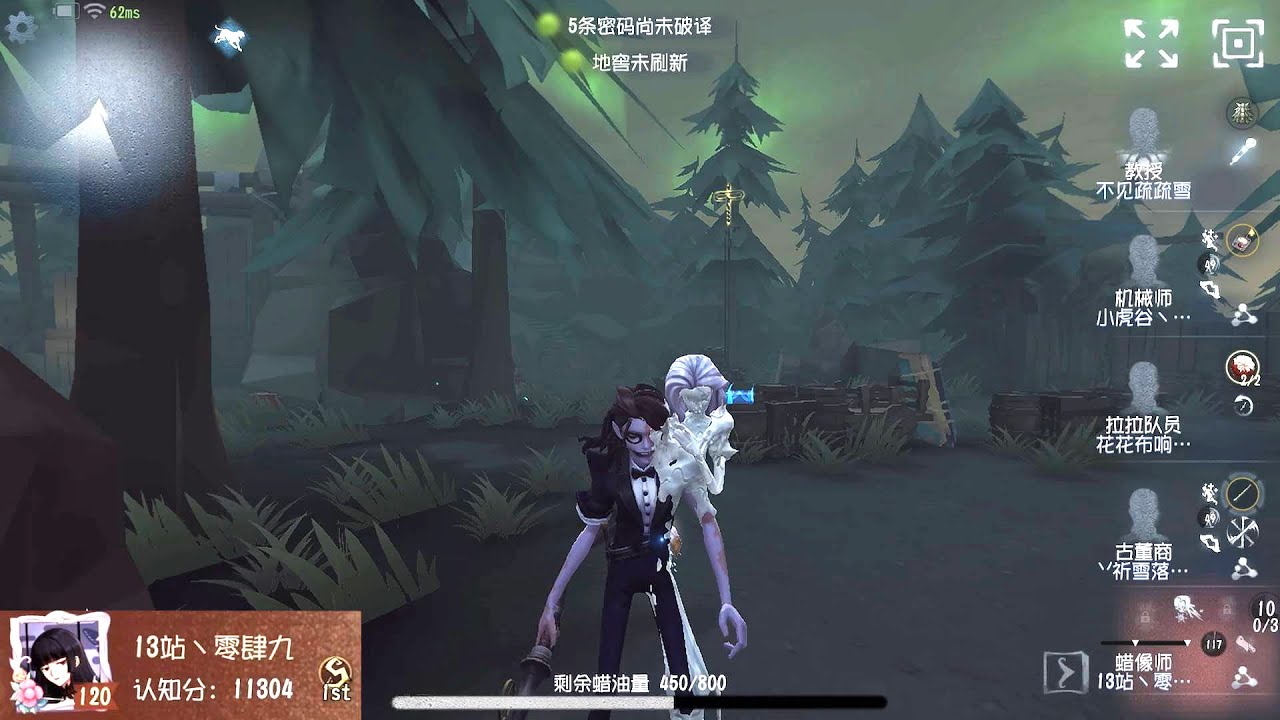 #171 1st Wax Artist | Pro Player | Lakeside Village | Identity V