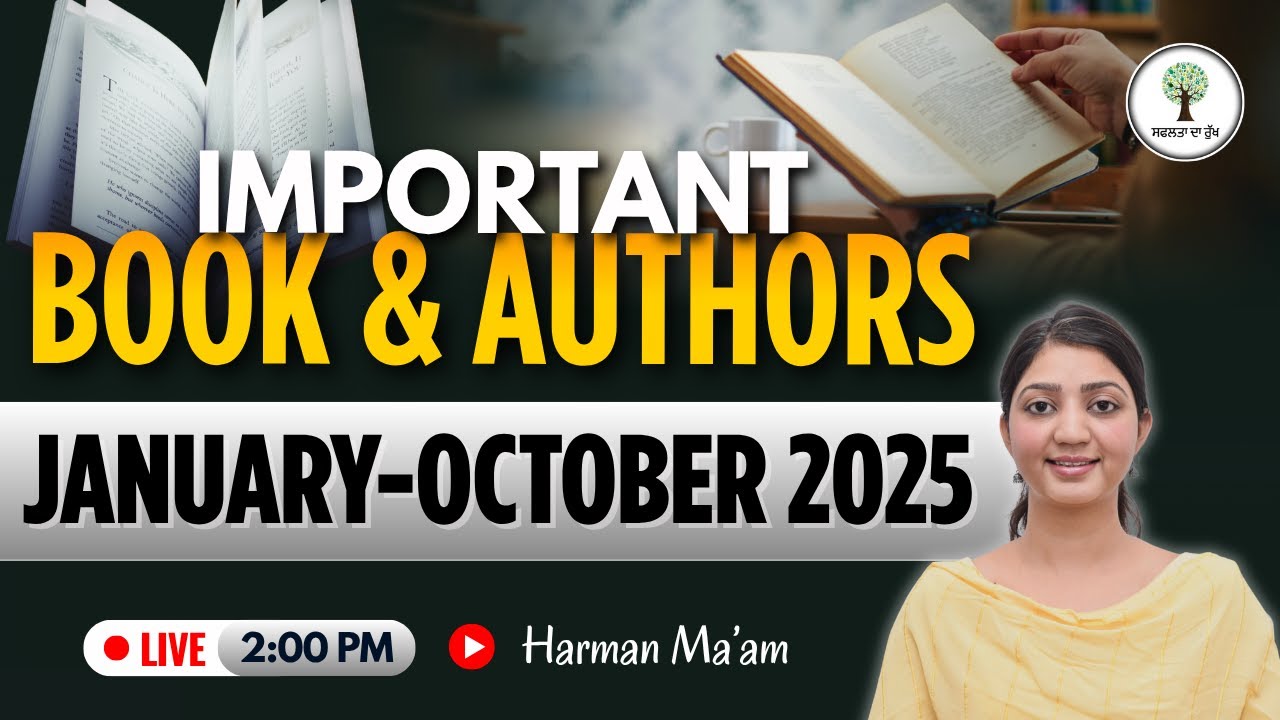 Important Book & Authors | January - October 2025 | By - Harman Ma'am