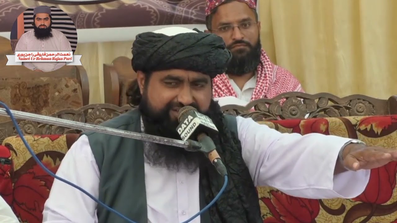 نبی کریم صلی اللہ علیہ وسلم کے آنسو حضرت مولانا محمد عمر فاروقی راجن پوری