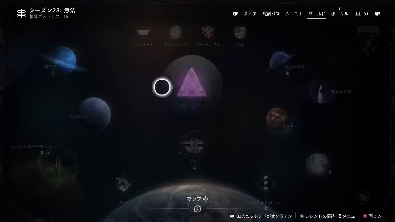 [DESTINY2] PS5 #568 更新日 今日はだらだら配信になりそうな予感ですw 運命の境界 反逆