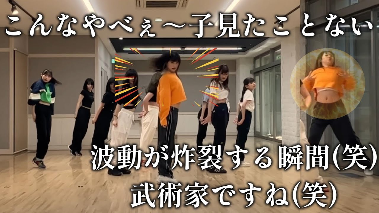 【アンジュルムリアクション】リクエストにお応え！！過去一と言えるほどパワーを持った子がいます…私は見てるだけで疲労困憊…(笑)