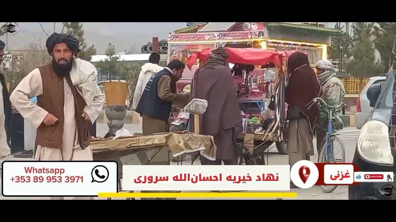 توزیع نان خشک برای دشت فروشان شهر غزنی افغانستان 