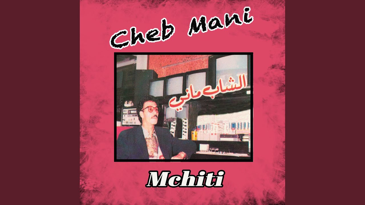 Rouahi