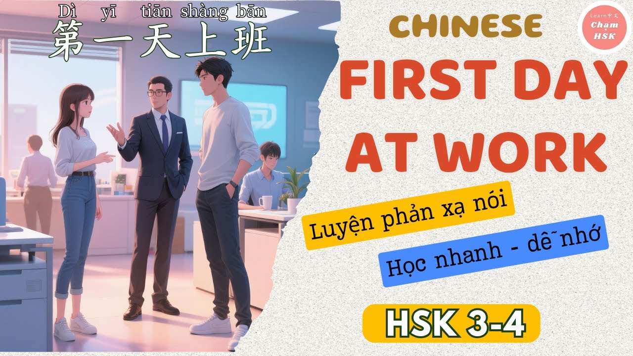 Luyện Nói Phản Xạ Tiếng Trung | Ngày Đầu Đi Làm | HSK 3-4