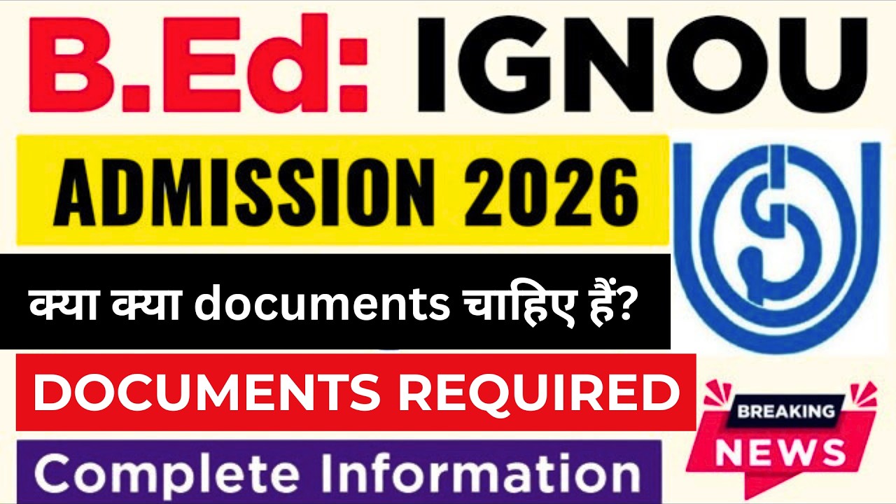 IGNOU B.ED ke liye kya kya documents chahie hain? IGNOU BED Admission 2026 Required Documents #ignou
