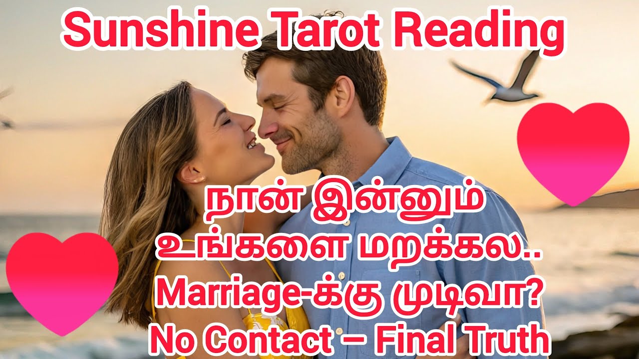 No Contact Ex Final Message 💔 | Marriage / Long Term Decision 💍 | Tamil Tarot Reading