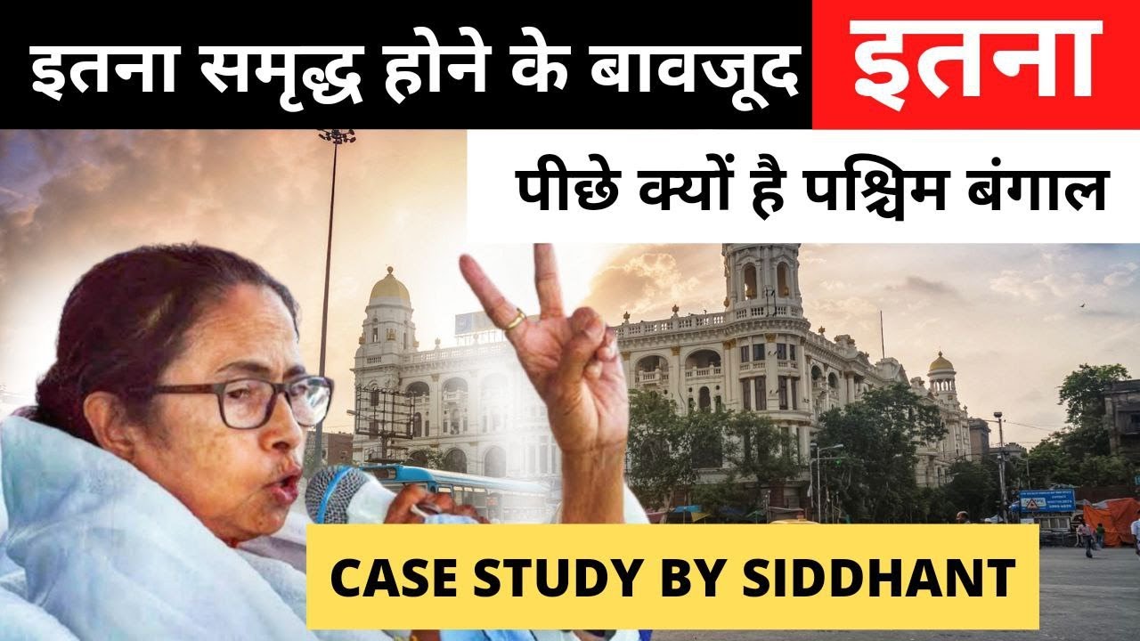 A Case Study Of West Bengal By Siddhant Agnihotri