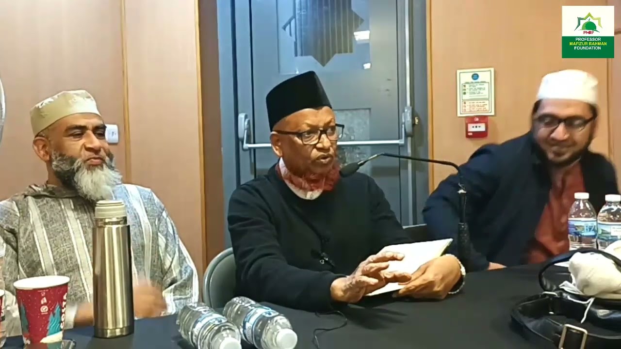 নবীদের দাওয়াত : আল্লাহর বন্দেগী এবং তাগুতের বিরুদ্ধে বিদ্রোহ। অধ্যাপক মফিজুর রহমান।