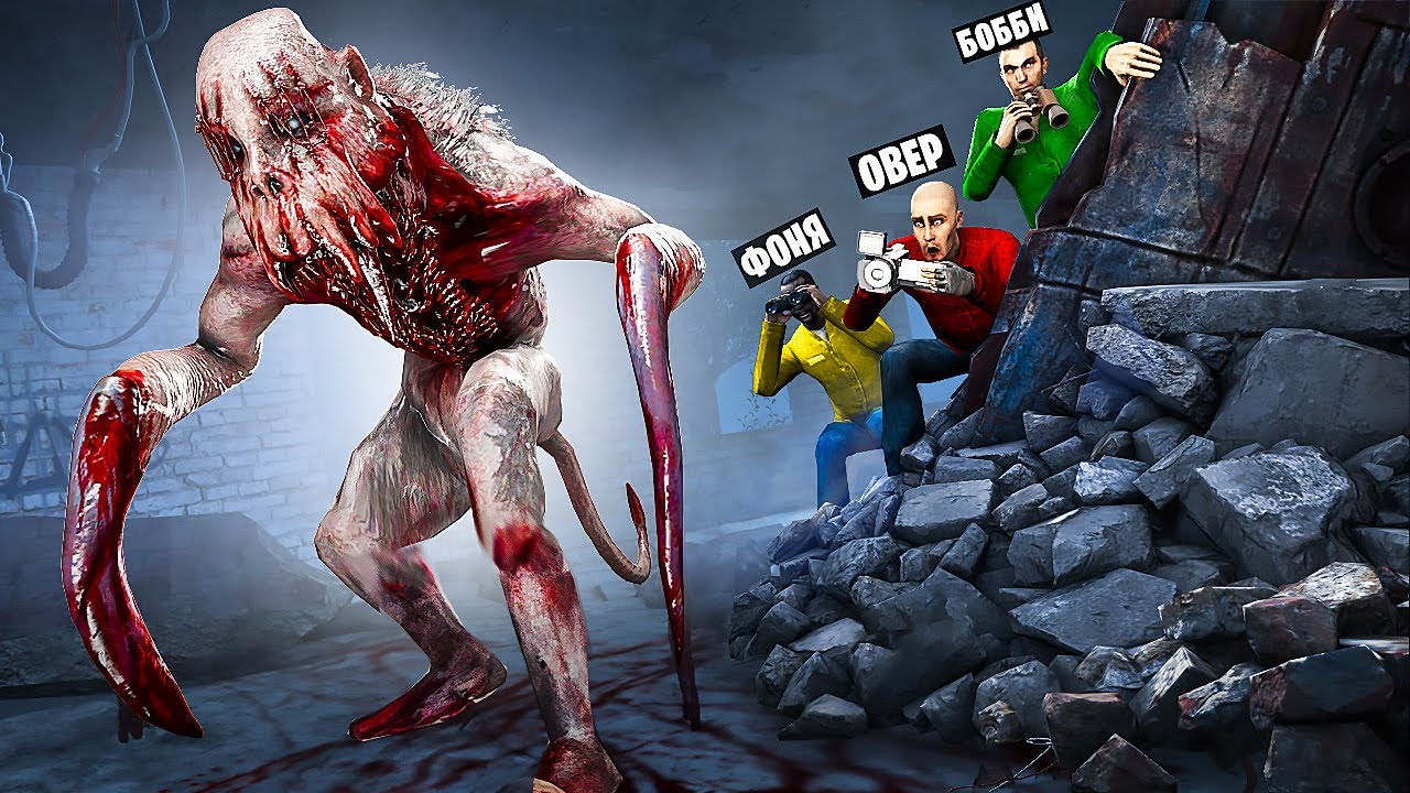 ЗАСНЯЛИ НА КАМЕРУ РЕАЛЬНОГО СКИНУОКЕРА! УГАР И БЕЗУМИЕ В Garry`s Mod