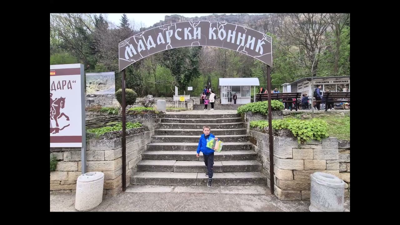 България100+ епизод 097 Мадара