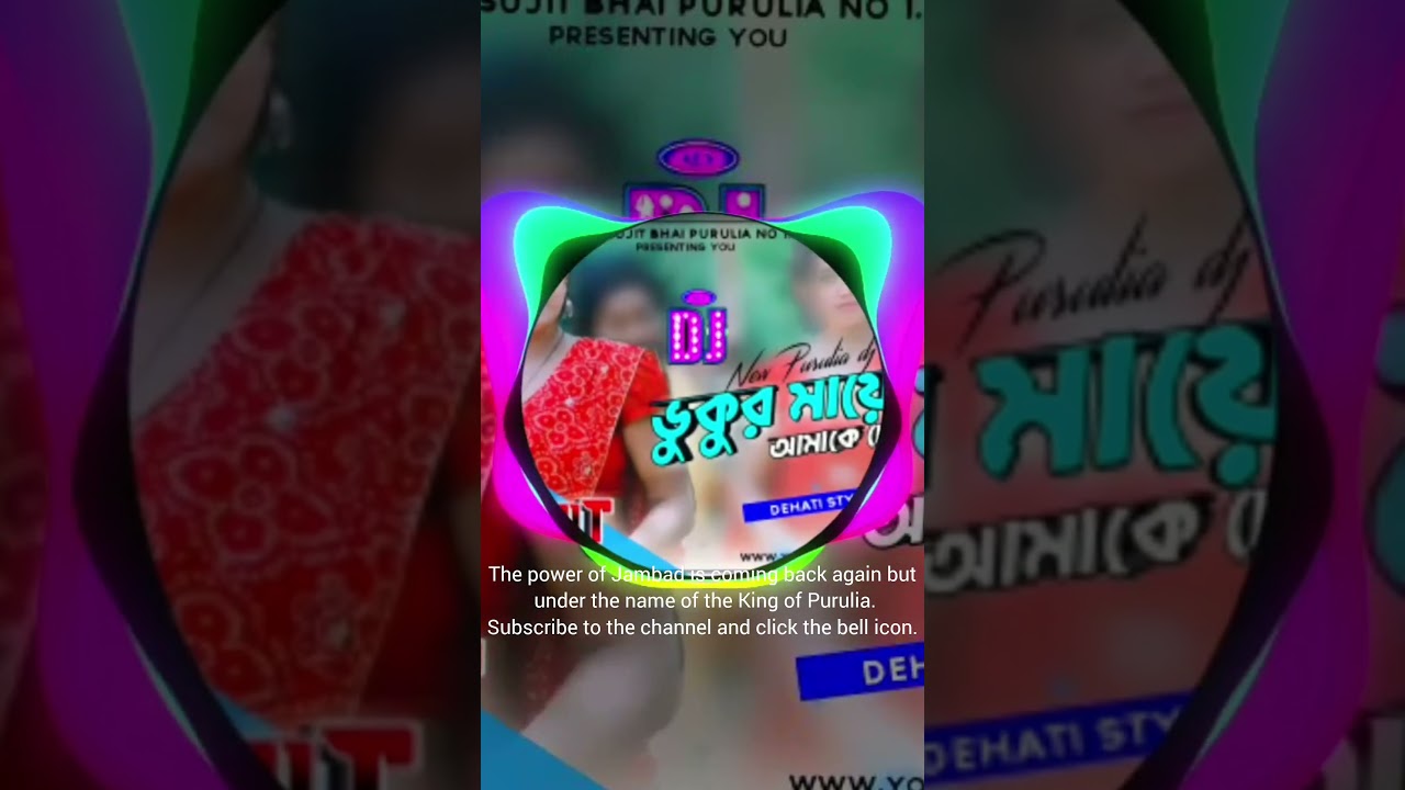💥 Vukur Maaye Chokh Maarechhe | Purulia DJ 2025 | 