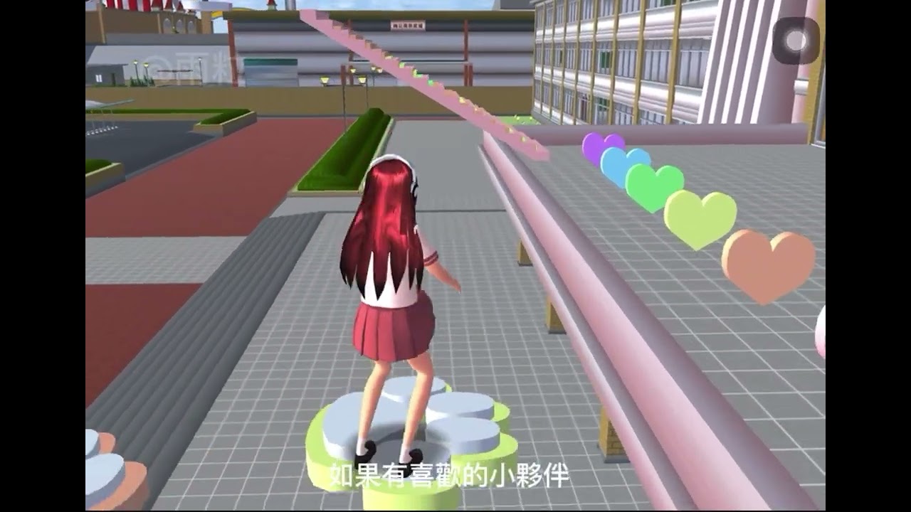 #櫻花校園模擬器