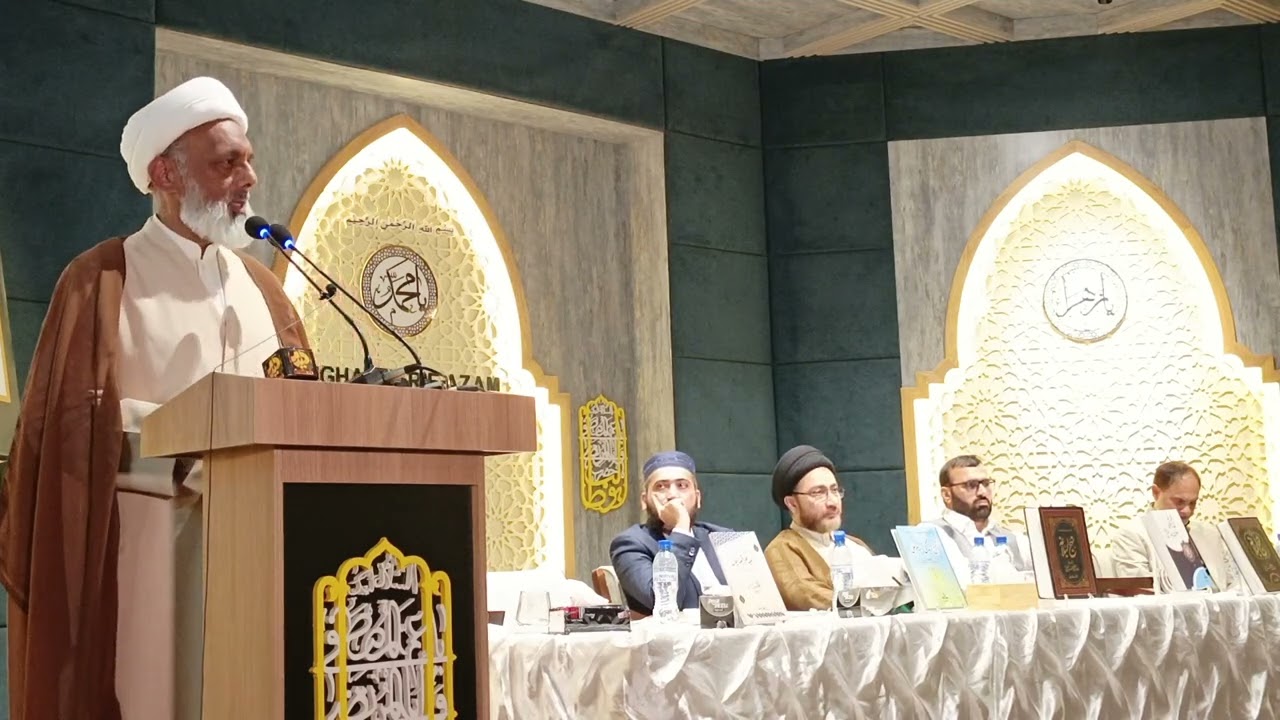 Moulana Maqbol Hussain Alvi @nahjulbalagha1 #nahjulbalagha #conference #2025 