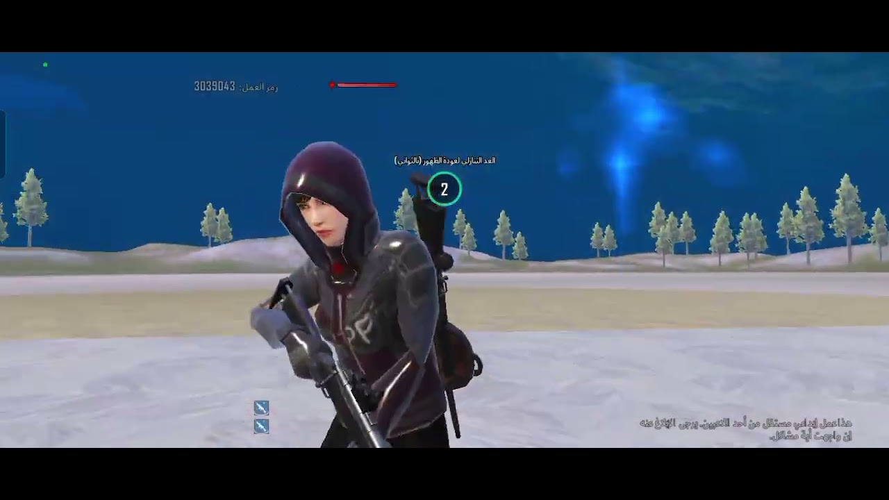 ٥ آذار، ٢٠٢٦