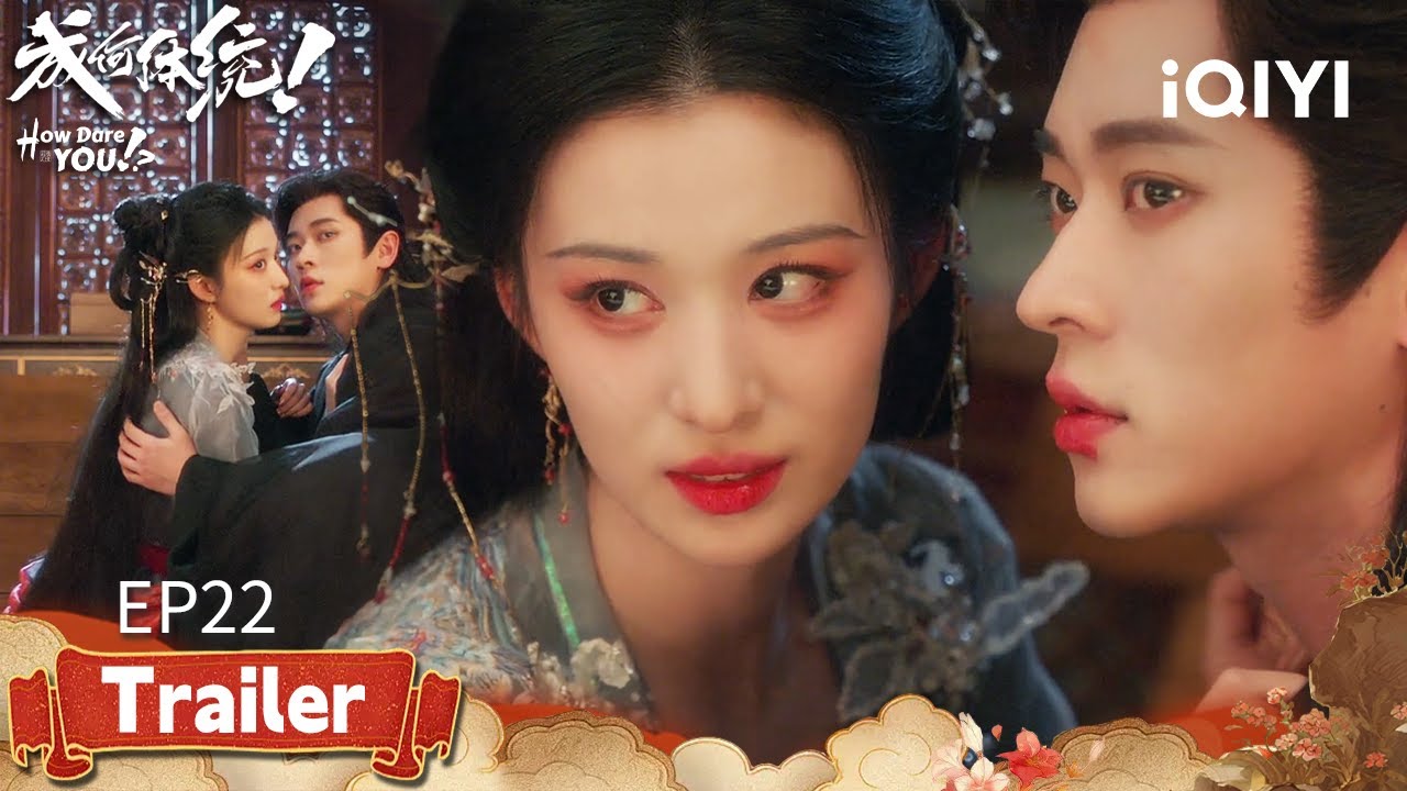 EP22👀Caught In The Act! 😱 Wang Chunran & Cheng Lei‘s Kiss Interrupted|How Dare You!?成何体统|iQIYI