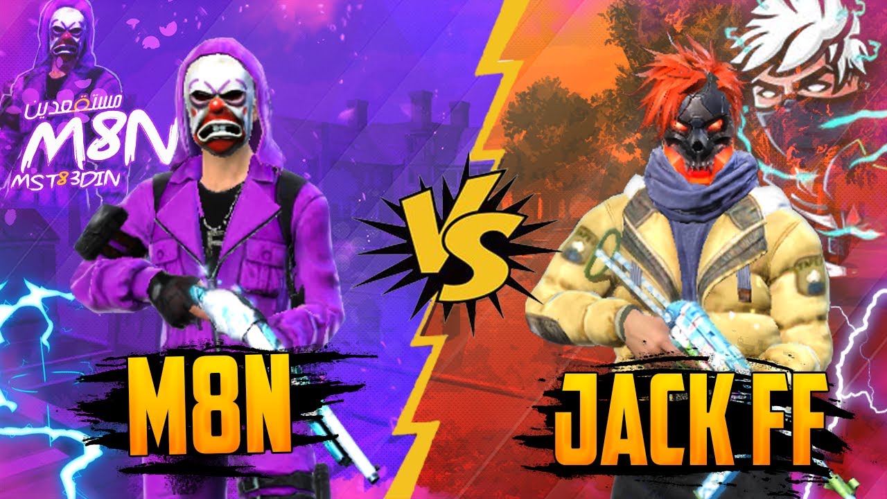 M8N ⚔️ JACK FF | 1 VS 1 | Full Gameplay | مستقعدين ضد جاك واحد ضد واحد