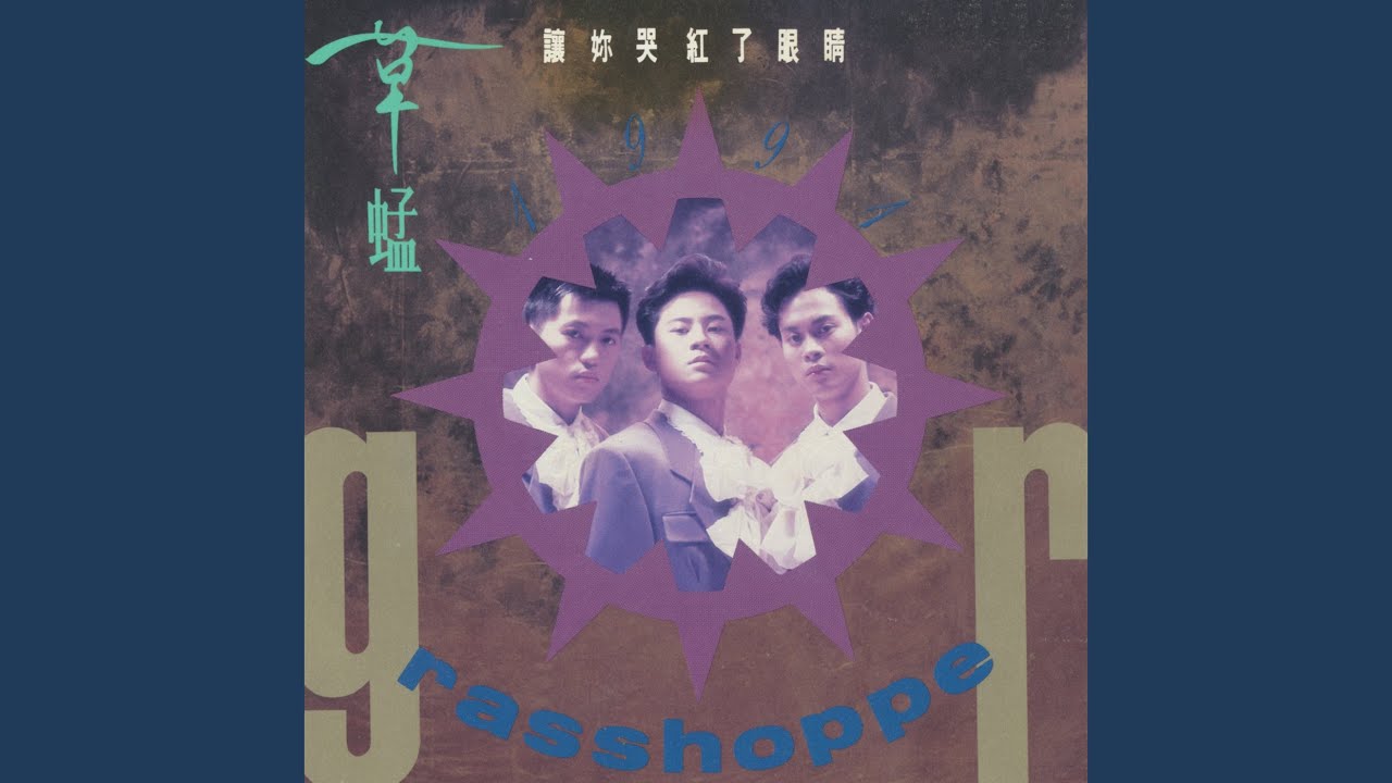 好浪漫