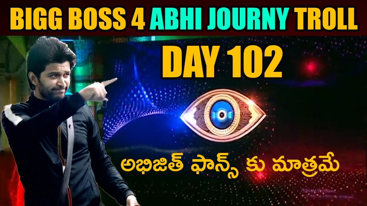 Bigg Boss 4 Telugu Abijeet Journey Video Troll | 