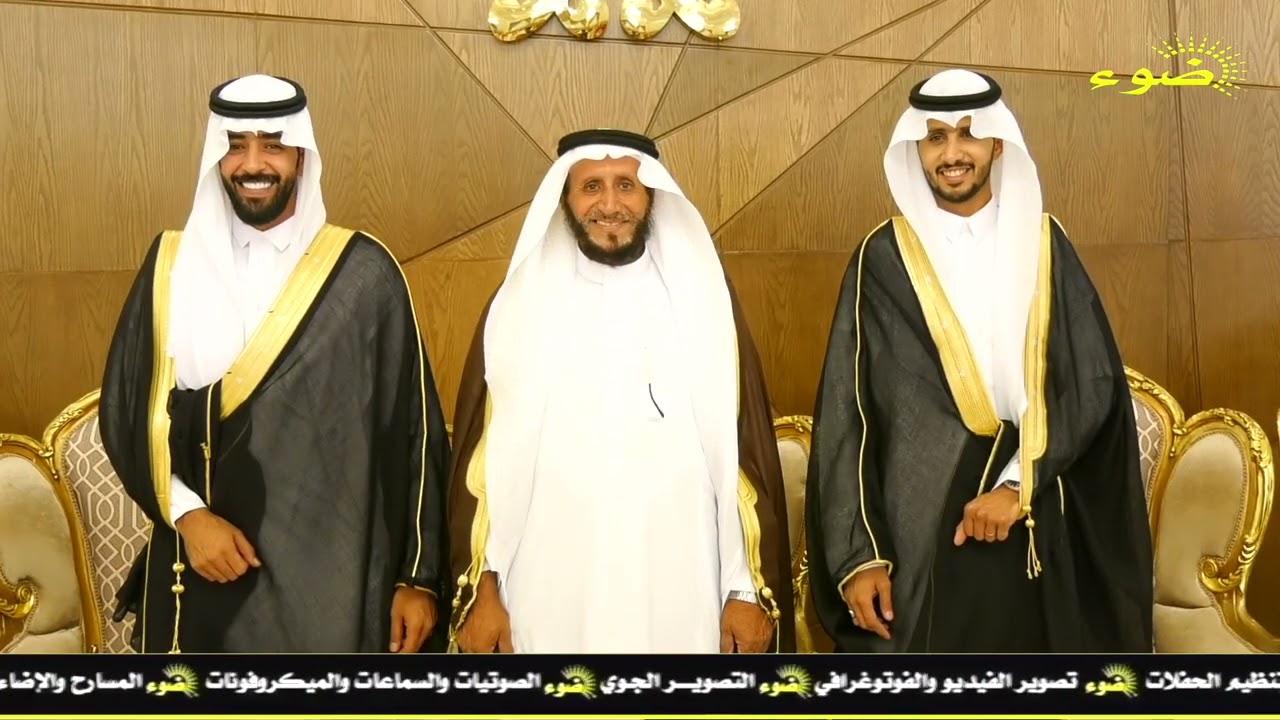 حفل زواج الشابان :: خالد خضر الرواضين العطوي و فيصل سلامه الرواضين العطوي _ ٣ / ١ / ١٤٤٦ هـ تبوك